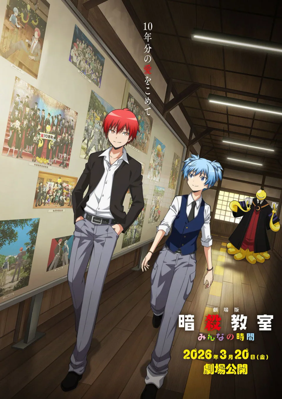 Assassination Classroom the Movie: Everyone's Time