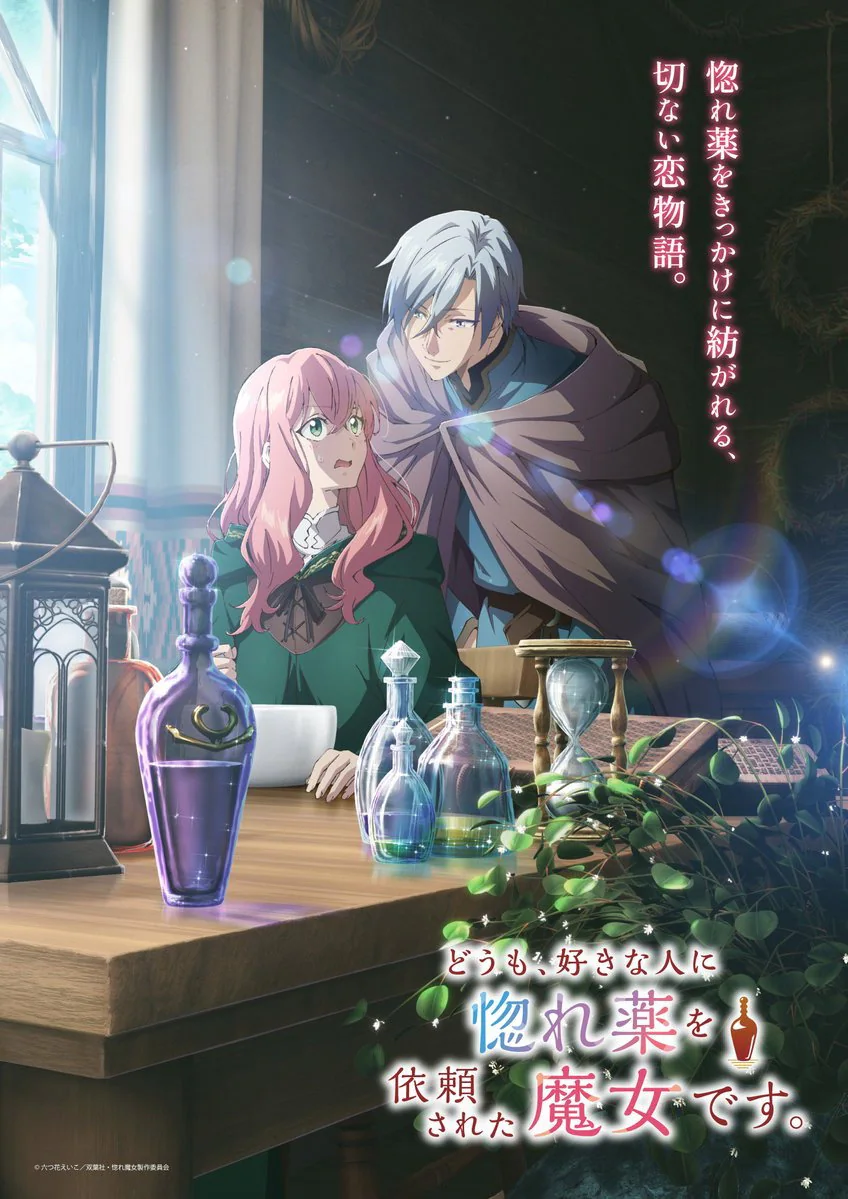Hello, I am a Witch and my Crush Wants me to Make a Love Potion!