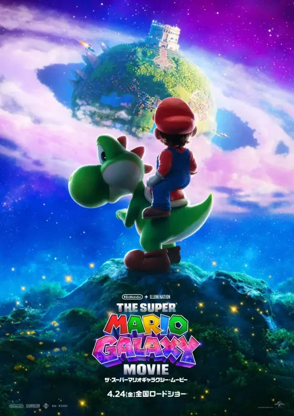 The Super Mario Galaxy Movie