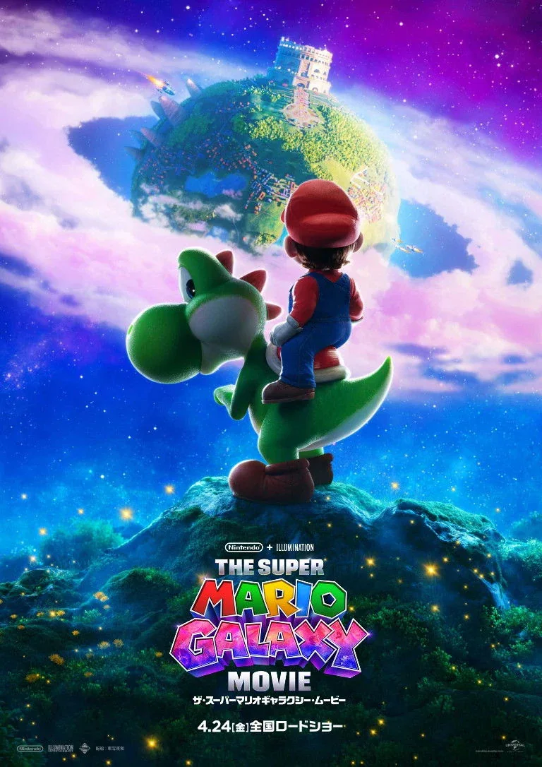 The Super Mario Galaxy Movie