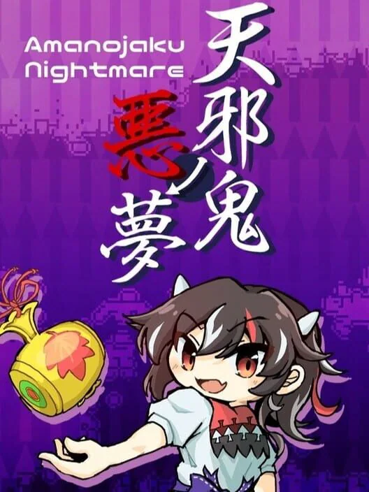 Amanojaku Nightmare