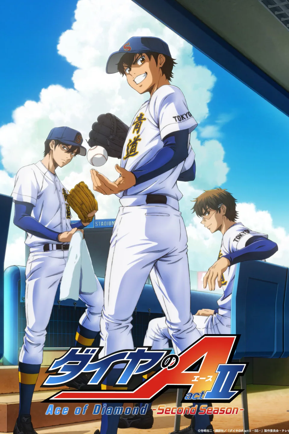 Ace of the Diamond actⅡ