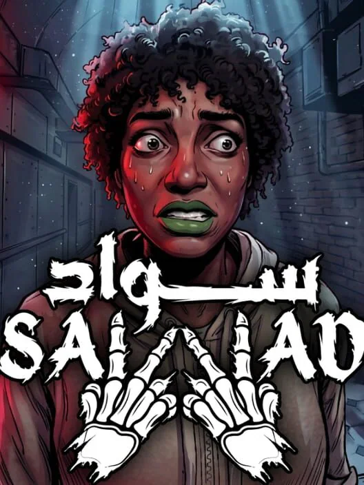 Sawad