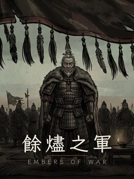 Embers of War