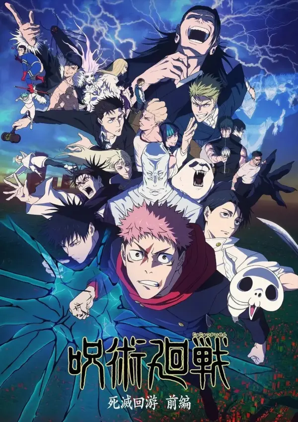 Jujutsu Kaisen: The Culling Game