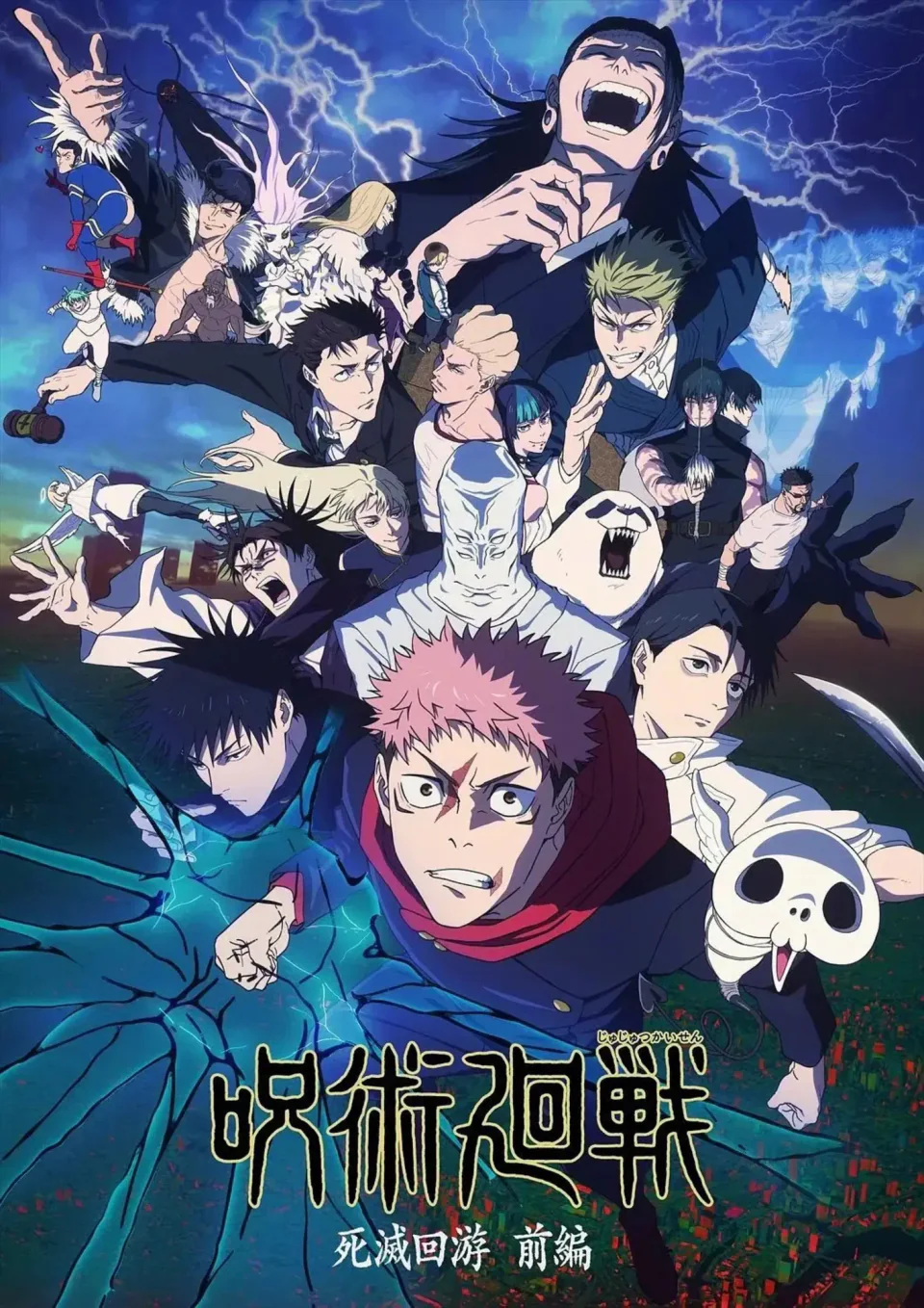 Jujutsu Kaisen: The Culling Game